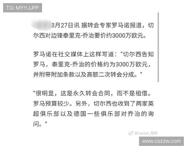 罗马诺：纳杰马体育500万欧签下阿尔梅里亚边锋洛萨诺附带15%二转条款